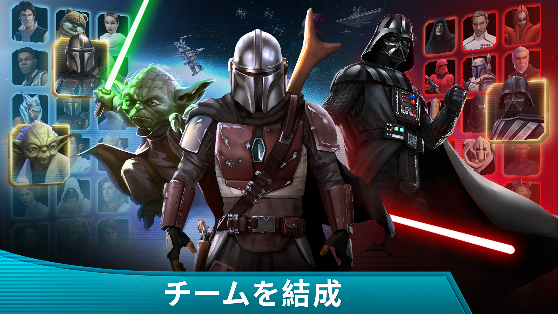 無料で スター ウォーズ 銀河の英雄 アプリの最新版 Apk0 をダウンロードー Android用 スター ウォーズ 銀河の英雄 Apk の最新バージョンをダウンロード Apkfab Com Jp 無料で スター ウォーズ 銀河の英雄 アプリの最新版 Apk0 をダウンロードー Android用 スター ウォーズ 銀河の英雄 Apk の最新バージョンをダウンロード Apkfab Com Jp