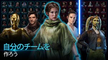 スター・ウォーズ／銀河の英雄 ポスター