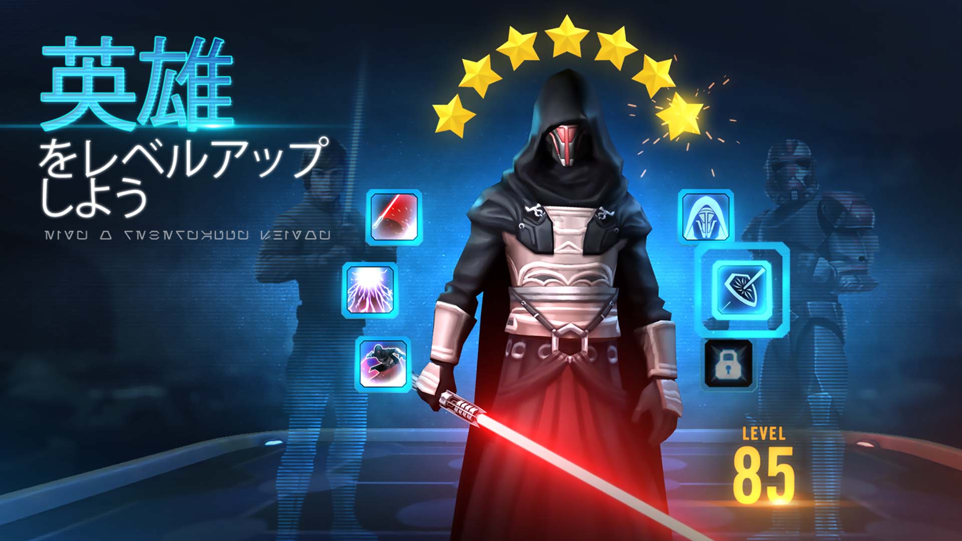 無料でスター ウォーズ 銀河の英雄 Apkアプリの最新版 Apk0 24 をダウンロードー Android用 スター ウォーズ 銀河の英雄 Apk の最新バージョンをインストール Apkfab Com Jp 無料でスター ウォーズ 銀河の英雄 Apkアプリの最新版 Apk0 24 をダウンロードー Android用 スター ウォーズ 銀河の英雄 Apk の最新バージョンをインストール Apkfab Com Jp