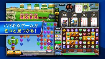 POGO Games スクリーンショット 1