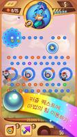 Peggle Blast 스크린샷 1