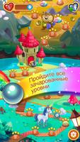 Peggle Blast скриншот 2