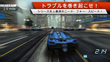 Need for Speed™ Most Wanted スクリーンショット 1