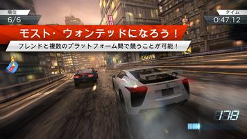 Need for Speed™ Most Wanted スクリーンショット 2