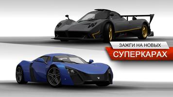 Need for Speed™ Most Wanted постер