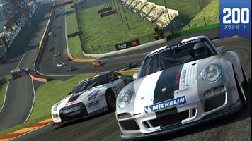 Android TV用Real Racing 3 スクリーンショット 1