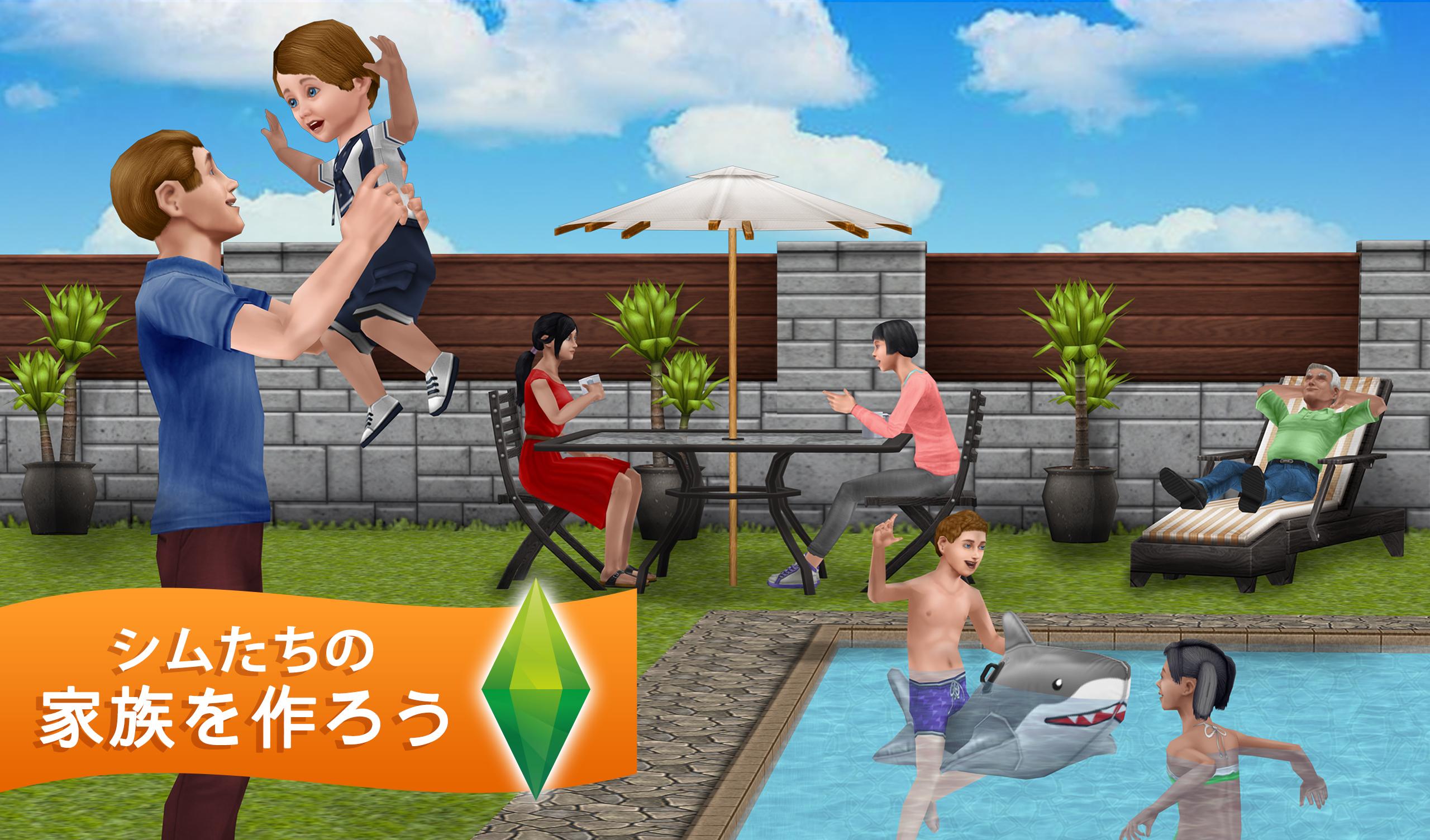 無料で ザ シムズ フリープレイ アプリの最新版 Apk5 58 0をダウンロードー Android用 ザ シムズ フリープレイ Apk の最新バージョンをダウンロード Apkfab Com Jp