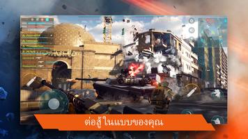 Battlefield™ Mobile โปสเตอร์