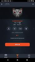 Anthem 截圖 3