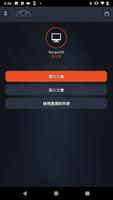 Anthem 截圖 1