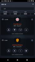 Anthem 截圖 2