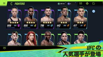 EA SPORTS™ UFC® 2 スクリーンショット 1