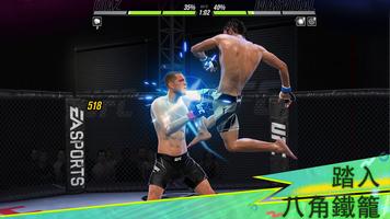 EA SPORTS™ UFC® 2 海報