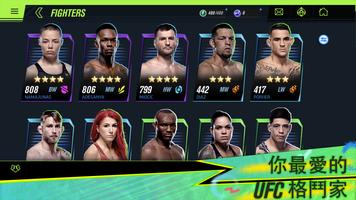 EA SPORTS™ UFC® 2 截圖 1