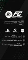 EA SPORTS FC™ 24 Companion الملصق