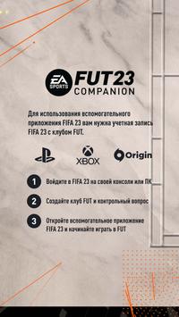 EA SPORTS™ FIFA 23 Companion постер