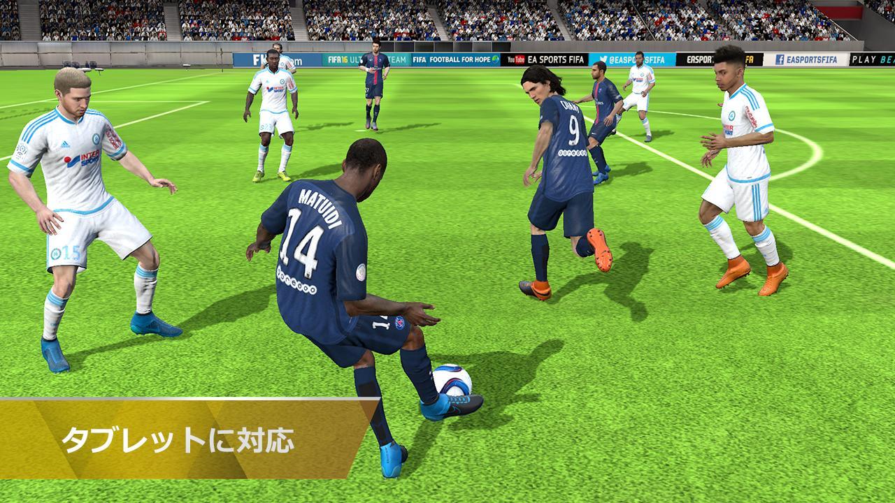 Fifa 16 Ultimate Team Apk Download Ea Sports Free Casual Game For Android