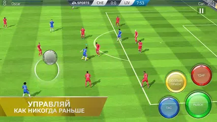 Скачать FIFA 16 футбол XAPK