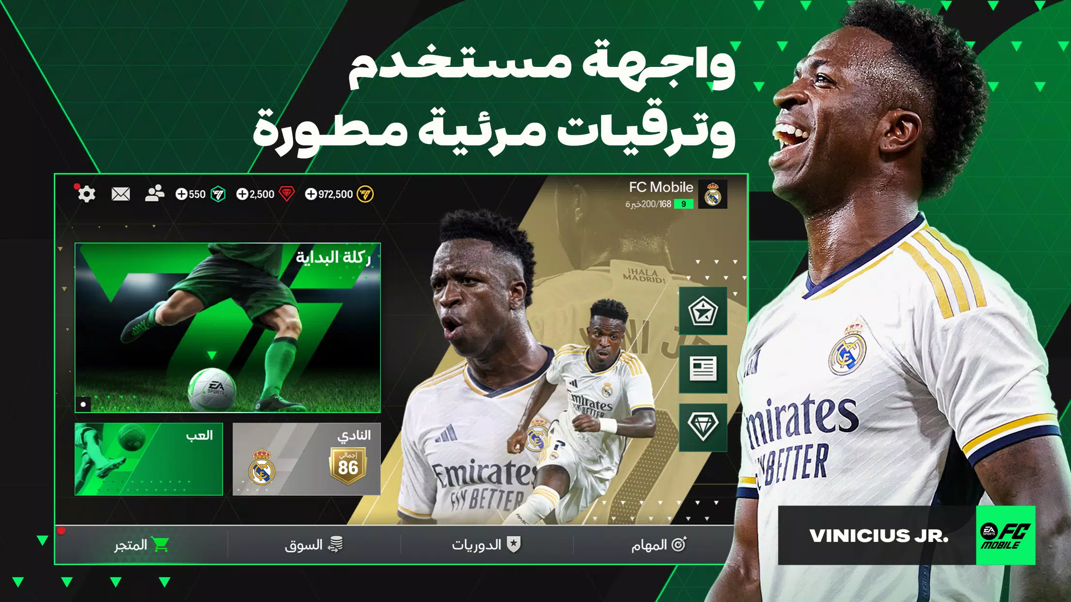 Download FIFA 23 Mobile Apk For Android And IPhone Free - موبايلاتنا