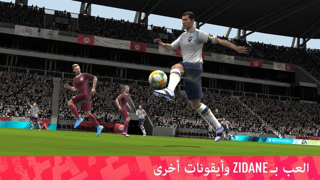 FIFA Football تصوير الشاشة 2