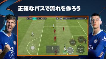 FIFA Mobile - (FIFA Soccer) スクリーンショット 2