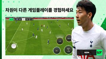 EA SPORTS FC 24 스크린샷 1