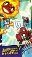 Plants vs. Zombies™ Heroes скриншот 2