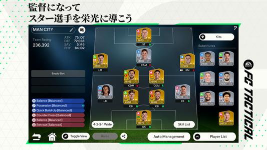 EA SPORTS FC™ Tactical スクリーンショット 4