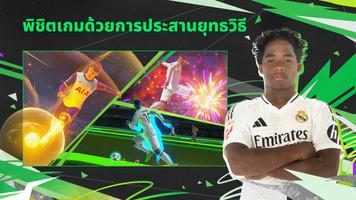 EA SPORTS FC™ Tactical ภาพหน้าจอ 2