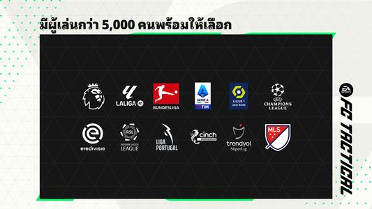 EA SPORTS FC™ Tactical ภาพหน้าจอ 5