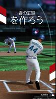 EA SPORTS MLB TAP BASEBALL 23 ポスター