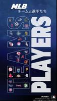 EA SPORTS MLB TAP BASEBALL 23 スクリーンショット 1