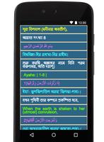 2 Schermata Bangla Namaz Shikkha নামাজ শিক্ষা