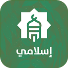 أوقات الصلاة والآذان والاذكار icon