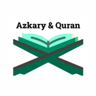 نور الأذكار والقرآن Zeichen