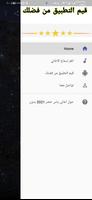 اغاني ياس خضر 2021 بدون انترنت captura de pantalla 3