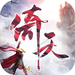倚天屠龙记(新马版) APK download
