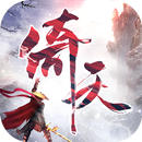 倚天屠龙记(新马版) APK