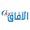 الافاق الحديثة: لتجارة قطع الغ APK