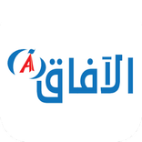 الافاق الحديثة: لتجارة قطع الغيار