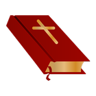 الخولاجي المقدس كامل icône