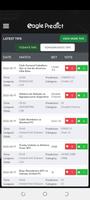 Eagle Predict capture d'écran 1