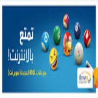 معرفة الرصيد المتبقي من النت تصوير الشاشة 1