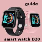 smart watch d20 guide help أيقونة