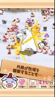 出荷ぶた-冬ver-養豚場育成ゲーム！ポイ活可の放置牧場経営 スクリーンショット 2