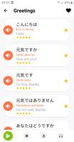 Learn Japanese communication screenshot 1
