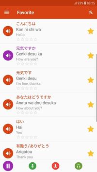 Learn Japanese & Speak Japanese - AWABE 截图 5