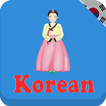 毎日韓国語を学ぶ アイコン