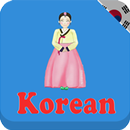 تعلم اللغة الكورية يوميا APK
