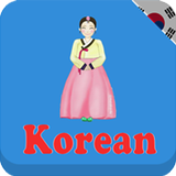 En savoir quotidienne coréenne icône